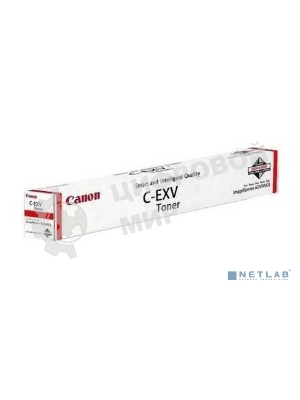Тонер Canon C-EXV64Y 5756C002 (желтый) туба 650гр. для копира imageRunner Advance DX C3922i/C3926i/C3930i/C3935i, (ISO 25500 стр)