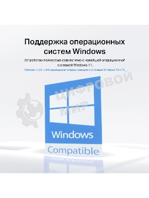 Адаптер Wi-Fi/AC650 Nano Wi-Fi USB Adapter