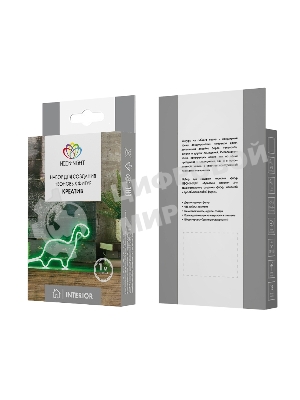 Набор для создания неоновых фигур Neon-night 