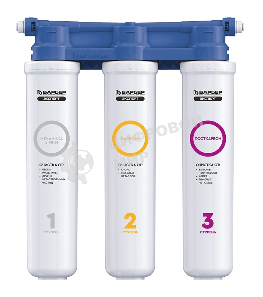 Водоочиститель Барьер ЭКСПЕРТ СЛИМ Классик белый/синий