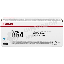 Картридж лазерный Canon CRG 064 C (4935C001) синий (5000 стр.) для Canon MF832Cdw