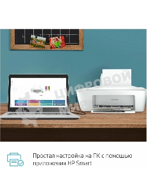 МФУ струйное HP DeskJet 2320 (7WN42B), A4, цветной, печ. до 7.5 стр/мин. (ч/б) до 5.5 стр/мин. (цвет), 1200 x 1200 dpi (ч/б) 4800 x 1200 dpi (цвет), USB