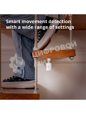Датчик движения Aqara Motion Sensor P1