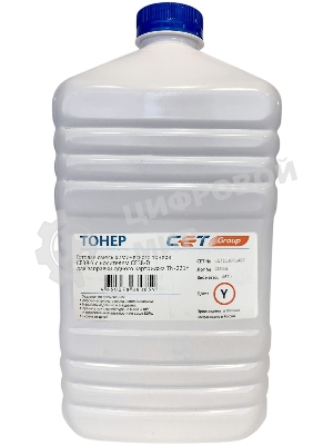 Тонер CET CE38-Y желтый бутылка 467гр. для принтера KONICA MINOLTA Bizhub C227/287