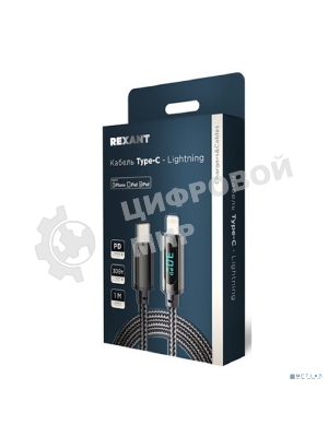 Кабель Rexant Type-C – Lightning для Apple, 3А, 1м, в черной нейлоновой оплетке, с LED-дисплеем