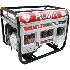 Электрогенератор бензиновый Ресанта БГ 6500 Р, 5.5 кВт, 66 дБ, 72.8 кг