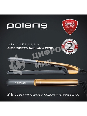 Выпрямитель для волос Polaris PHSS 2098TTi Tourmaline PROF черный/розовое золото, 22 мм, 220 °C, 5 режимов