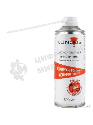 Профессиональный бесконтактный очиститель, огнебезопасный, переворачиваемый, 520 мл Konoos KAD-520FI