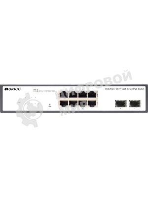 Коммутатор неуправляемый PoE ORIGO Unmanaged Switch 8x1000Base-T PoE, 2x1000Base-X SFP, PoE Budget 120W, 19