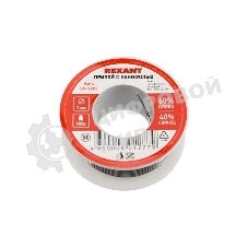 Припой Rexant с канифолью 100 г, Ø1.0 мм катушка, блистер