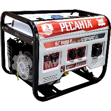 Электрогенератор бензиновый Ресанта БГ 8000 Р, 7 кВт, 66 дБ, 70.9 кг