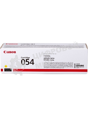 Картридж лазерный Canon 054 Y (3021C002) желтый (1200 стр.) для Canon i-SENSYS серий MF640, LBP620.