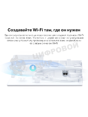 Повторитель беспроводного сигнала Mercusys ME70X AX1800 10/100/1000 белый (упак.:1шт)