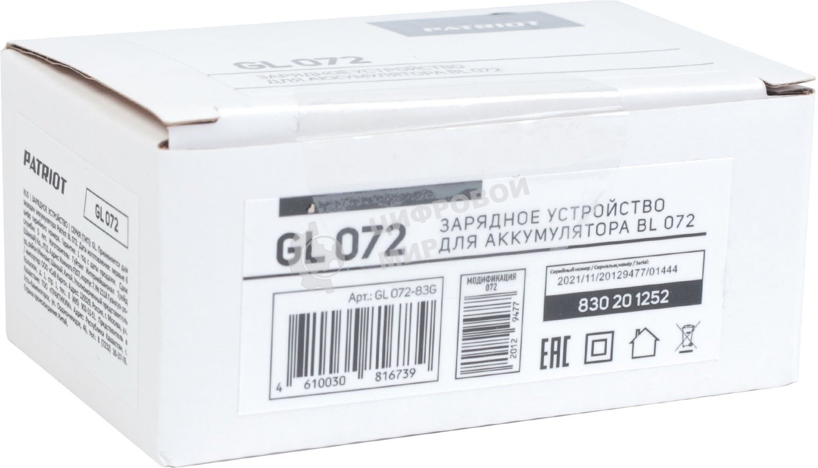 Устройство зарядное Patriot GL072 7.2V