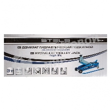 Домкрат Stels 51134 гидравлический подкатной высокий подъем 3т suv 190-535 мм