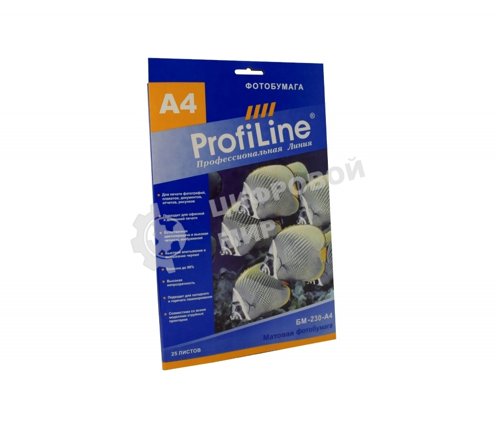 БМ-230-А4-25 Фотобумага матовая ProfiLine 230 г/м2, А4, 25 л, 2880 dpi
