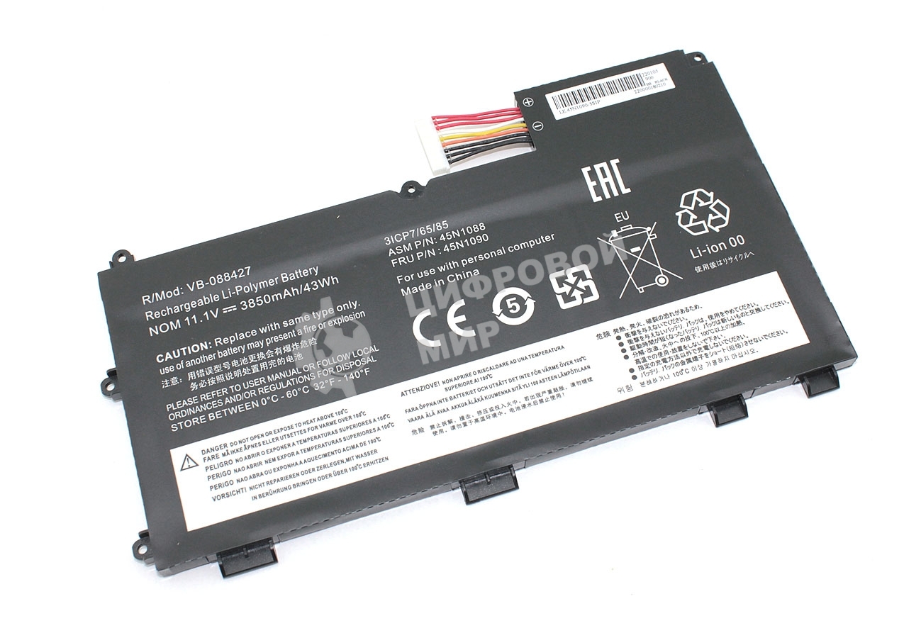 Аккумуляторная батарея для ноутбука Lenovo ThinkPad T430u Ultrabook11.1V 3850mAh OEM