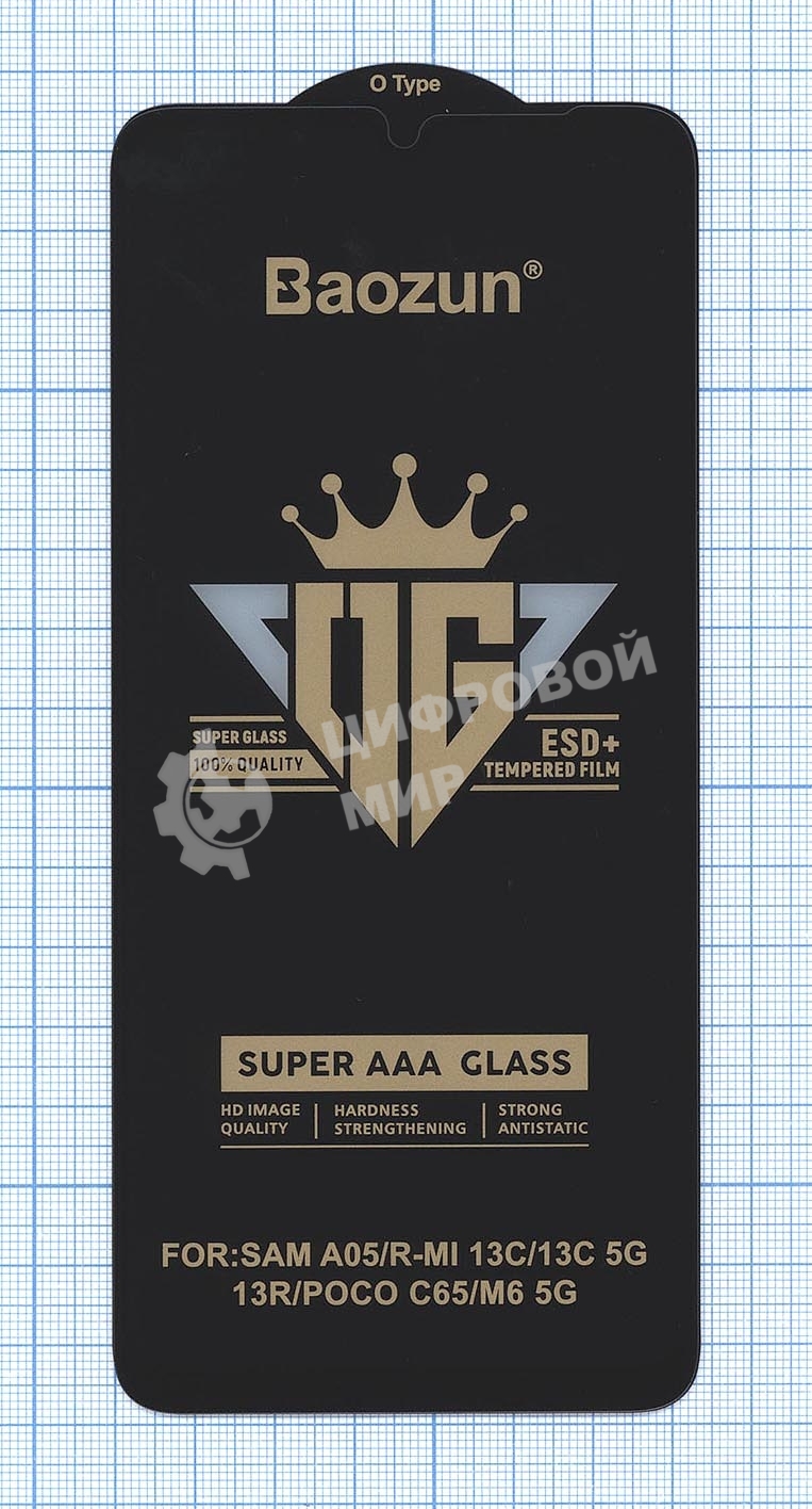 Защитное стекло 