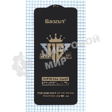 Защитное стекло 