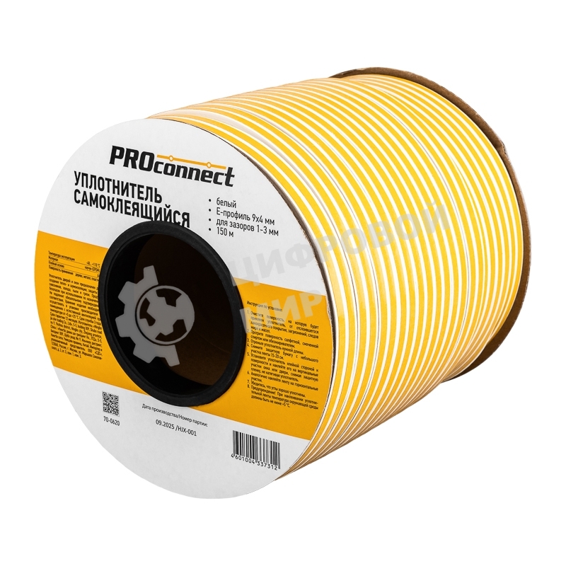 Уплотнитель самоклеящийся, белый, Е-профиль 9х4мм, для зазоров 1-3мм, бухта 150м PROconnect