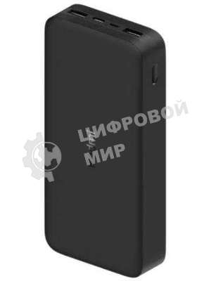 Портативный аккумулятор 20000mAh Xiaomi Redmi 18W Fast Charge Power Bank черный