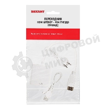 Переходник Rexant шт. HDMI - гн. VGA (провод) + 3. 5 мм Аудио с питанием
