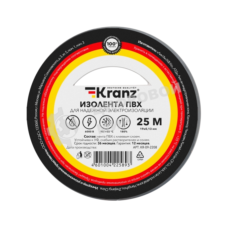 Изолента ПВХ Kranz 0.13х19 мм, 25 м, серая (5 шт./уп.)