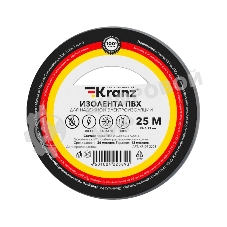 Изолента ПВХ Kranz 0.13х19 мм, 25 м, серая (5 шт./уп.)