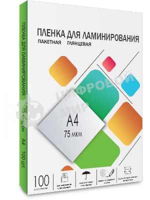 Пленка для ламинирования 216х303 (75 мик) 100 шт. Гелеос (LPA4-75)