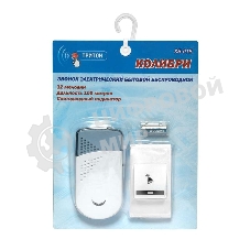 Звонок дверной беспроводной Колибри 32 мел. 100м 2АААх1.5В Тритон КБ-01Б