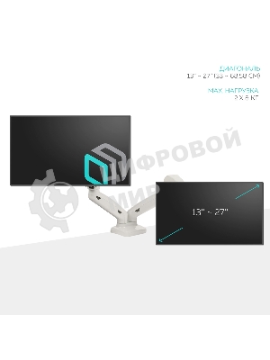 Кронштейн ONKRON G160 для монитора 13