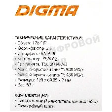 Накопитель SSD Digma Run Y2, 128Gb, SATA III, 2.5