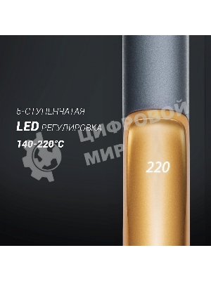 Выпрямитель для волос Polaris PHSS 2098TTi Tourmaline PROF черный/розовое золото, 22 мм, 220 °C, 5 режимов