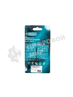 Лезвие для ножниц Gross по изделиям из ПВХ D-42 мм (арт.78426)