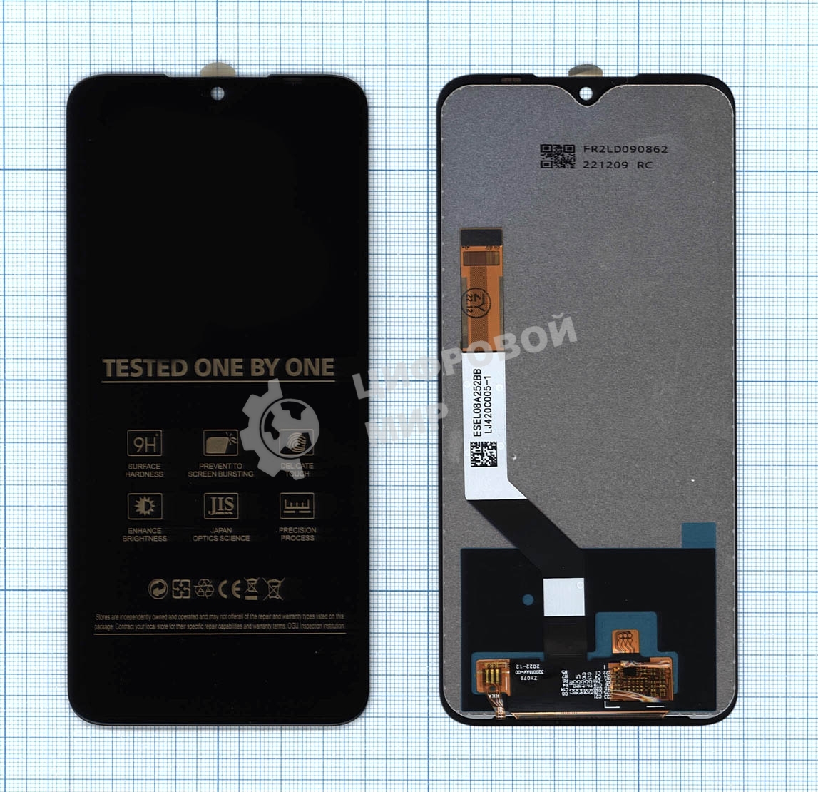 Дисплей для Xiaomi Redmi Note 7, Redmi Note 7 Pro, Redmi Note 7S Small size черный