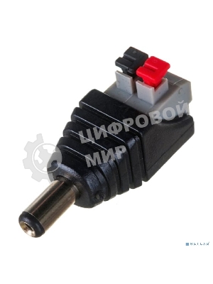 Разъем питания Rexant штекер 2.1х5.5 с быстрозажимной колодкой (блистер)