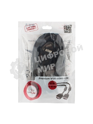 Кабель Gembird/Cablexpert VGA Premium,15M/15M, 1.8м, тройн.экран, феррит.кольца, черный, пакет