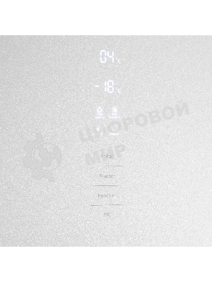 Холодильник Maunfeld MFF200NFW белый глянц. двухкамерный 271/106л морозилка снизу, No Frost