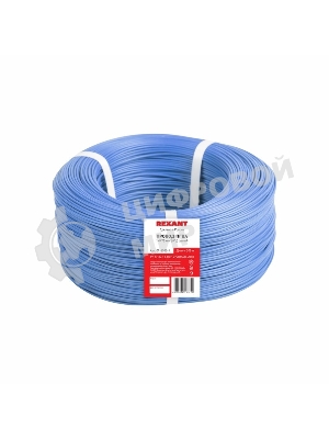 Провод ПГВА Rexant 1х0.75 мм², Cu, синий, бухта 200 м