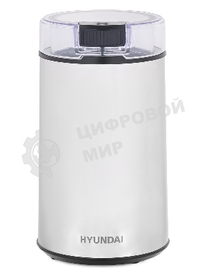 Кофемолка Hyundai HYC-G5261 200Вт сист.помол.:ротац.нож вместим.:60гр серебристый
