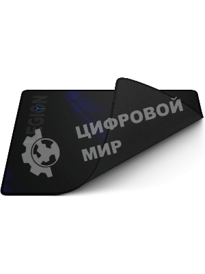 Коврик для мыши Lenovo Legion Gaming Большой черный/синий 450x400x2мм