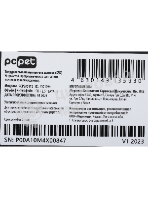 Накопитель SSD PC PET PCPS001T2, 1Tb, SATA-III, 2.5