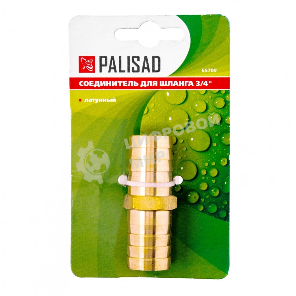 Соединитель для шланга Palisad 3/4