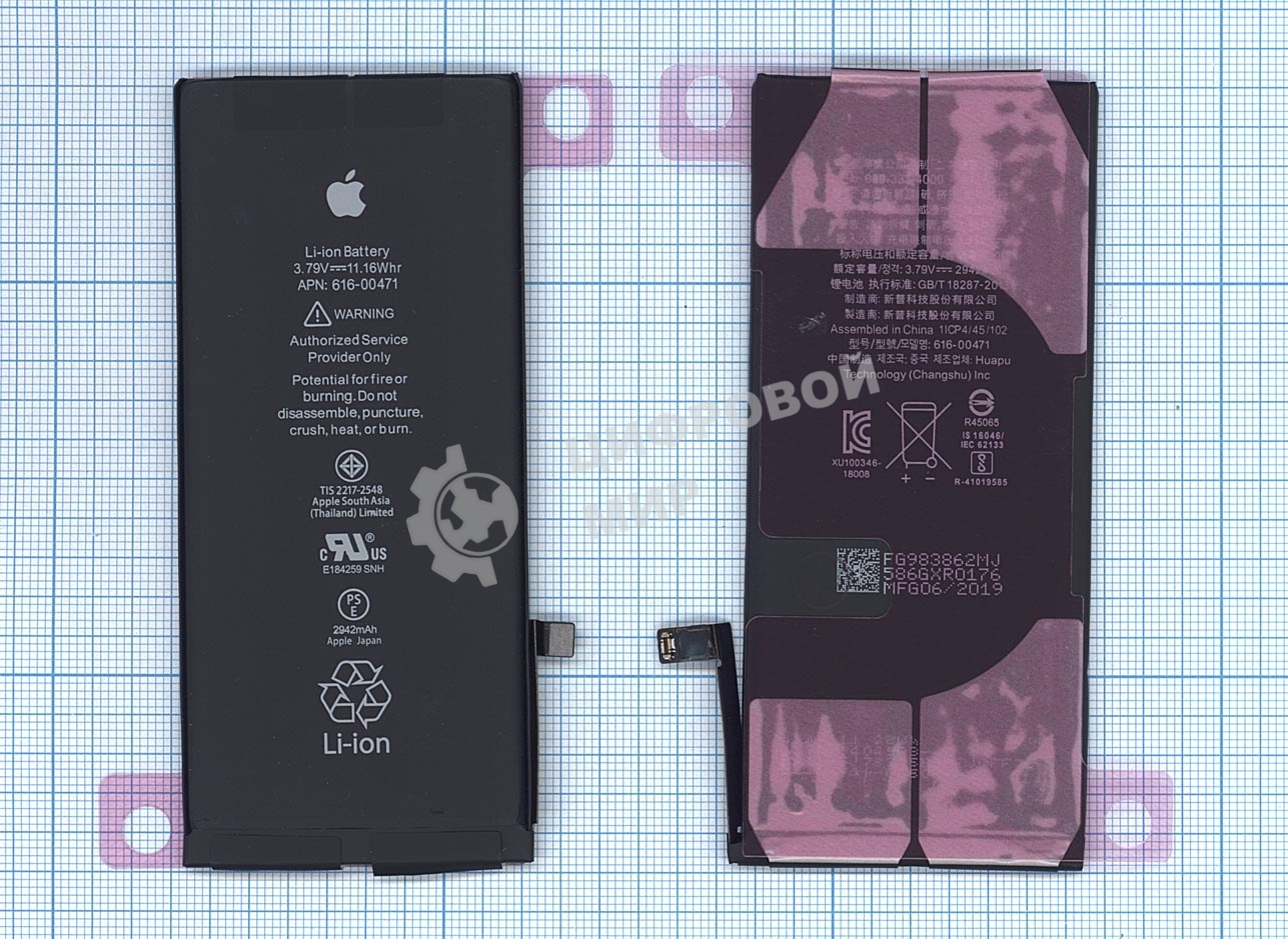 Аккумуляторная батарея для Apple iPhone XR 3.80V 2942mAh