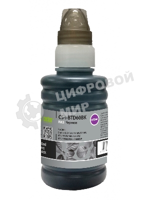 Чернила Cactus CS-I-BTD60BK черный100мл для Brother DCP-T310/510/710/810