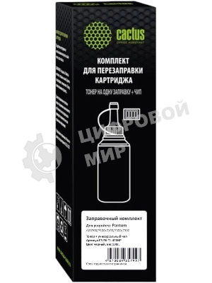Тонер Cactus CS-RK-TL-420HP черный флакон 100гр. (в компл.:чип) для принтера Pantum/M6700/7100/7103/7300/7302