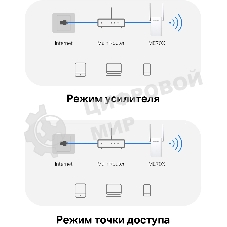 Повторитель беспроводного сигнала Mercusys ME70X AX1800 10/100/1000 белый (упак.:1шт)