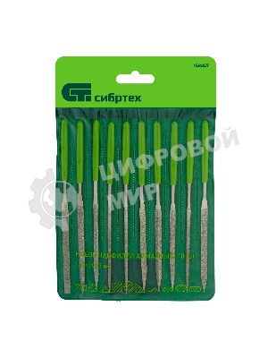 Набор надфилей Сибртех алмазных 140х70х3 10шт.
