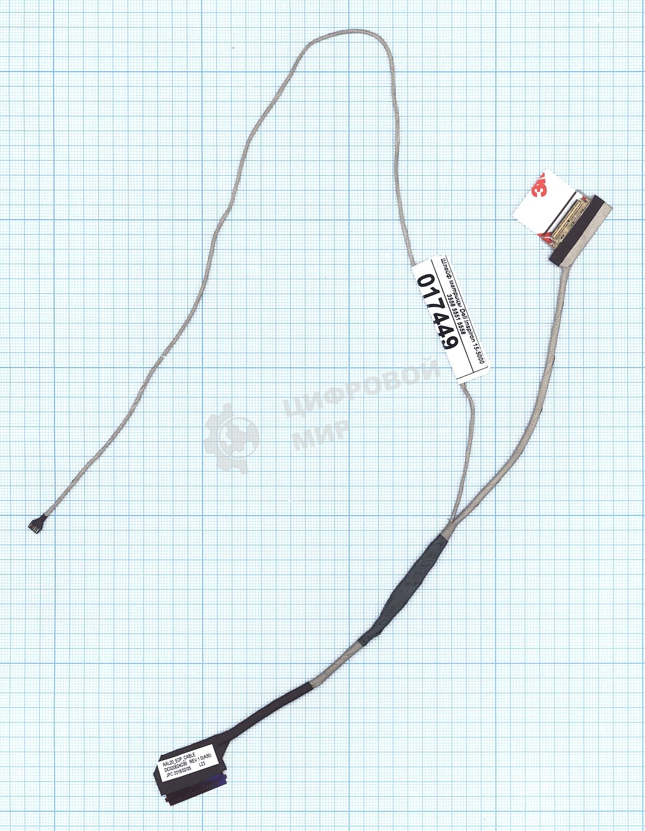 Шлейф матрицы для ноутбука Dell Inspiron 5558 3558 5555 15-5000 без тачскрина