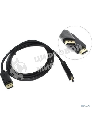 Кабель ExeGate EX284915RUS DisplayPort-HDMI ExeGate EX-CC-DP-HDMI-1.8 (20M/19M, 1,8м, экран)